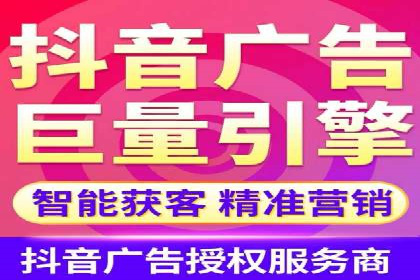信息流代理实战：助力企业实现用户增长