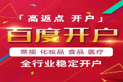 成功案例：SEM外包公司助力企业实现低成本广告